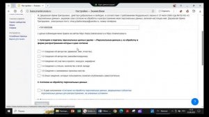 Знание.Вики. Настройка профиля Участника