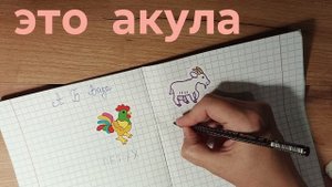 Урок. Ручка, простой карандаш и ластик