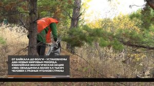Юбилейная экологическая акция «360» объединила более 3,5 тысяч человек с разных уголков страны  24-0
