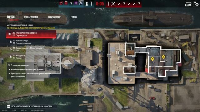 Tom Clancy's Rainbow Six® Siege X 25092025 смотреть онлайн