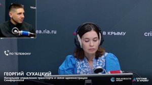 🔴LIVE. Вопросы работы общественного транспорта в Симферополе