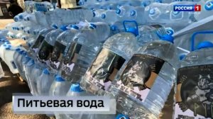 Вода в каждый дом Донецка