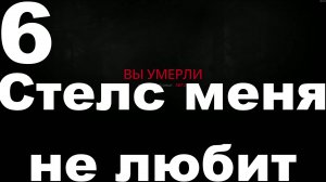 Прохождение Dying Light The Beast №6 - Стелс меня не любит