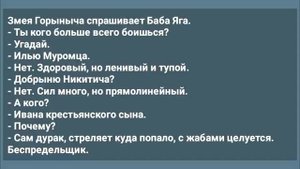 Сборник Смешных Анекдотов! Позитив Юмор Смех