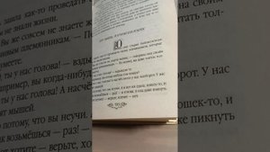 DS 165 # Пища для души # Сказки # АДА _ # Пенсия это маленькая жизнь#