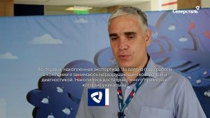 Открылся пятый поток функционального трека программы «Преподаватели «Северстали»