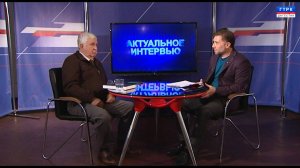 "Актуальное интервью" М. Билалов - к итогам конференции М.Алиева 23.09.25 г.