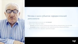 Тема 2. П.1. (ч.1)