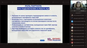 Обучение ОП - Изменения в 1С Подпись 25.09.2025 Елизавета Тарасова