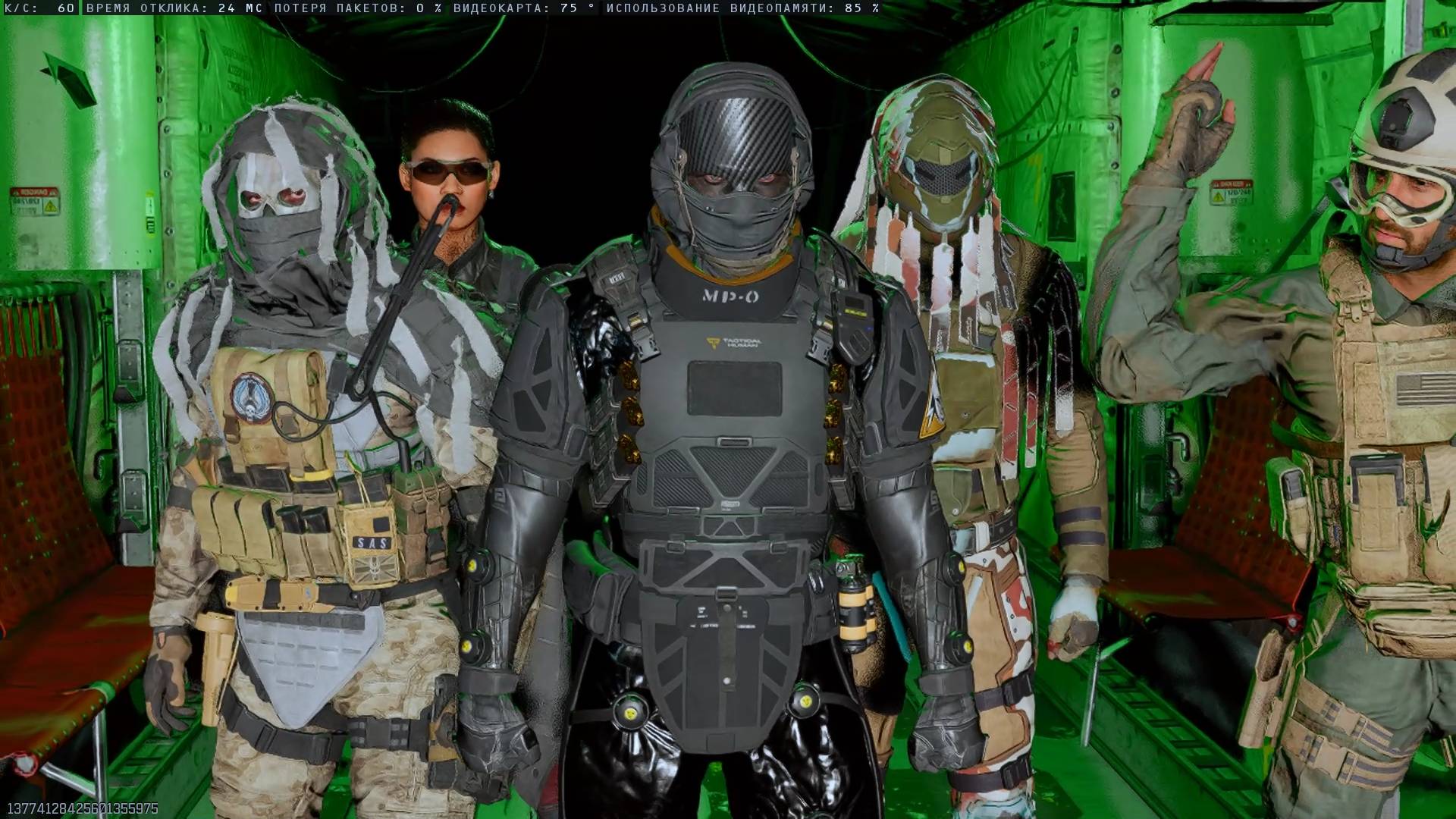 Пришли, победили и ушли смотреть онлайн