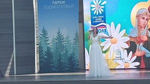 Концерт День семьи, любви и верности. Ольга Грачёва - Свет моих глаз (08.07.25)