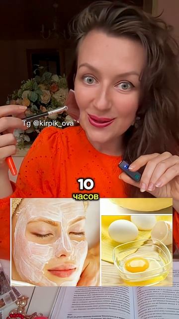 Если вы готовы выглядеть ухоженно смотреть онлайн