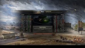 Мир Танков. SIBIRIAK.13