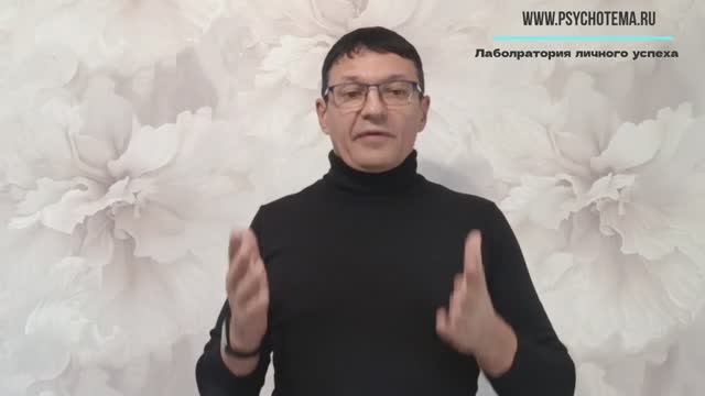 5 ПРИЕМОВ ПРЕОДОЛЕТЬ НЕГАТИВНОЕ МЫШЛЕНИЕ - ПРОГРАММИРОВАНИЕ НА ПОЗИТИВ