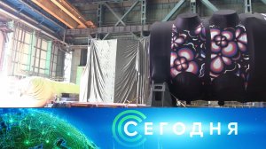 «Сегодня»: 25 сентября 2025 года. 16:00 | Выпуск новостей | Новости НТВ
