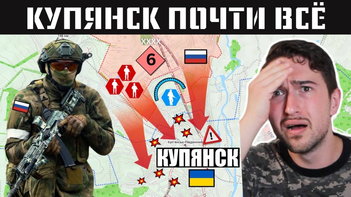 РЕШАЮЩИЙ удар России по стратегическому Купянску //HistoryLegends на русском// смотреть онлайн