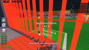 ТРИ ДРАГОН ЛОРА ПОДРЯД В СО2 РОБЛОКС