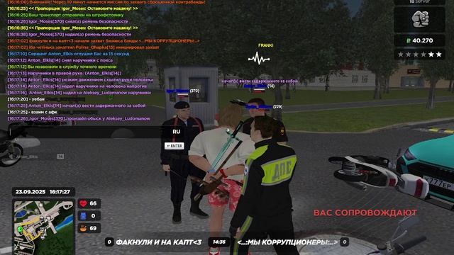 Нрп коп смотреть онлайн