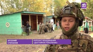 iZ ЖИЗНИ  – ДОСТОЙНОЕ ПОКОЛЕНИЕ