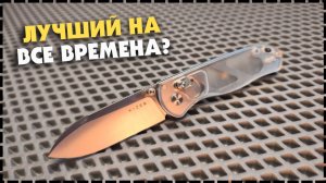 СКРЫТАЯ ОСОБЕННОСТЬ? Складной EDC Нож Kizer Drop Bear - Обзор