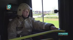 Особый противопожарный режим введён на территории округа