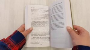 Джоанн Харрис. Десять правил писательства, арт.978-5-04-119359-1