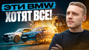 Как привезти BMW из Кореи или Китая и не переплатить?
