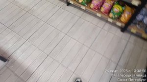 Внутри
