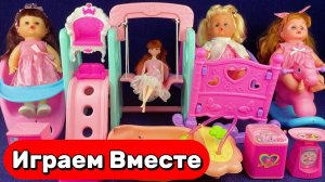 АСМР КУКЛЫ ИЗ МУЛЬТИКОВ ДЛЯ ДЕТЕЙ 🌸 ИГРАЕМ В КУКЛЫ И КУКОЛЬНЫЙ ДОМИК ДЛЯ ДЕВОЧЕК