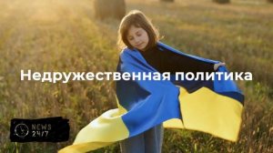 Лавров заявил Кассису, что Швейцария потеряла статус нейтральной страны