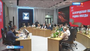 Вячеслав Гладков встретился с участниками Всероссийского конкурса «Первый учитель»