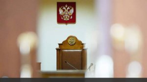 Конституционный суд просят пересмотреть нормы о цифровых активах