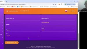 школа новичка N13 регистрация