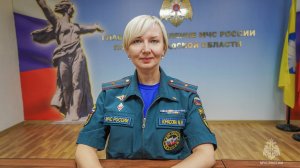 Онлайн-урок. Пожарная безопасность в осенне-зимний период.