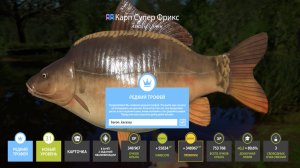 СУПЕР ФАРМ НА МОРЕ И РАЗДАЧА ТАРАНИ НА СЕВЕРСКОМ ДОНЦЕ В РУССКОЙ РЫБАЛКЕ 4 РР4