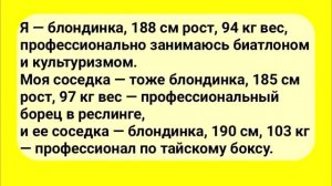 АНЕКДОТЫ! Мужик в Трусах. Сборник Смешных Анекдотов! Выпуск 31