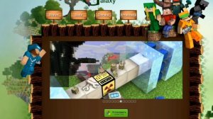 Не воздержаться от minecraft galaxy