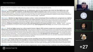 Евангельский синопсис.№9 Мф.10:1-42 "Наставления 12ти при послании их на проповедь"Георгий Байдуков