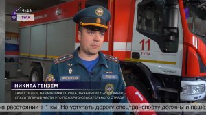 В Туле сотрудники МЧС и ГИБДД провели операцию «Маячок»