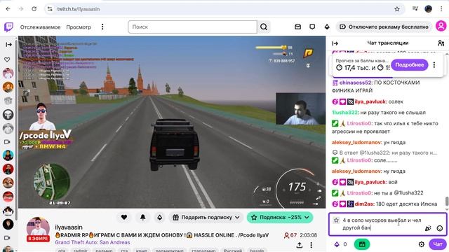 краш при пг смотреть онлайн