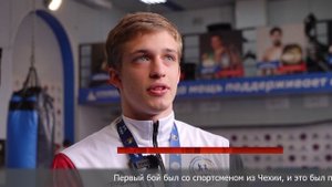 Прокопчане призеры первенства мира по муайтай