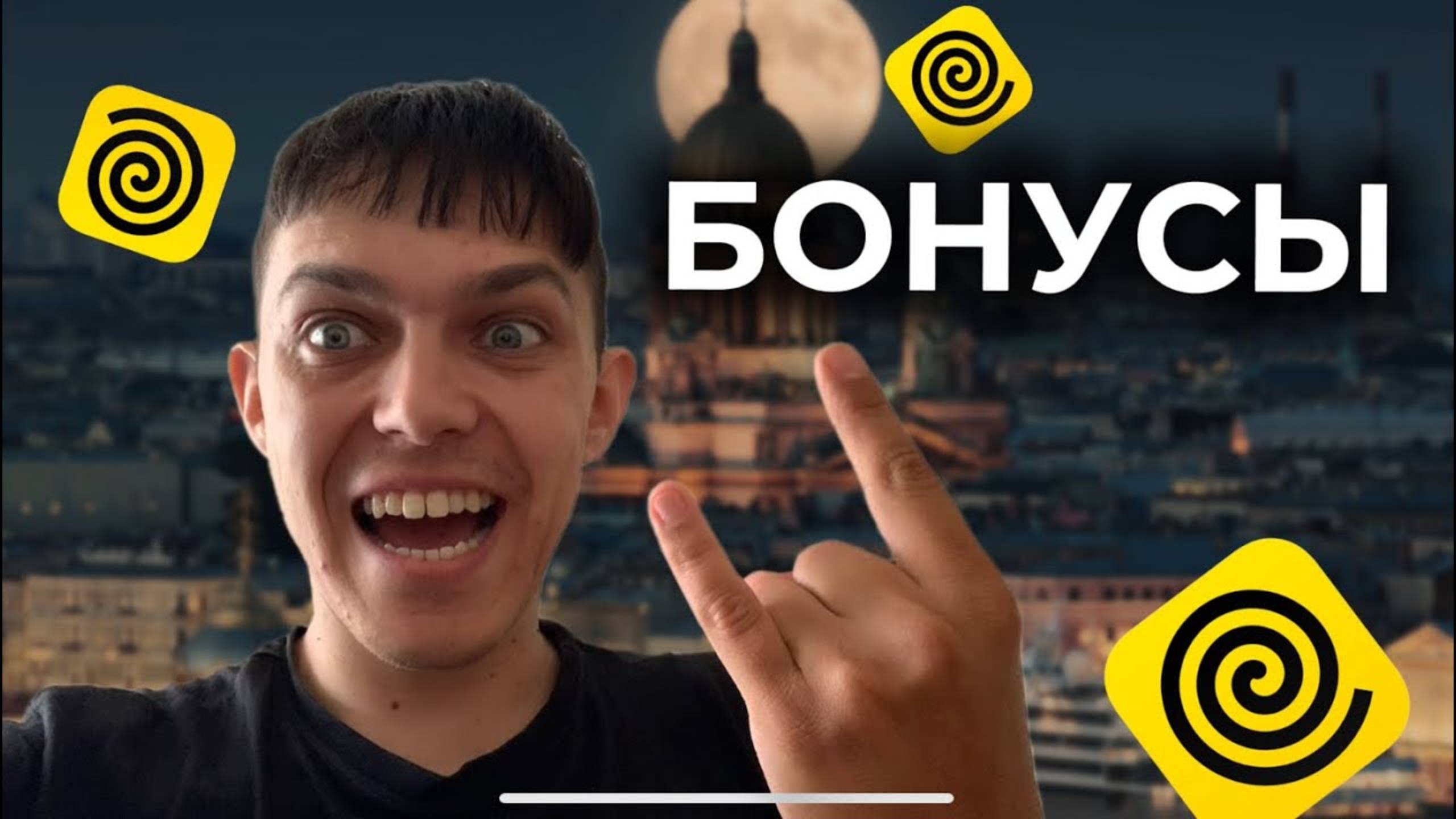 ЯНДЕКС ЕДА ДОБИЛ 130 ЗАКАЗОВ!#яндекс #работакурьером #яндекседа #яндексдоставка #доставкамечты