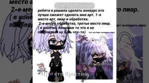 ❗❗❗|| Конкурс ||❗❗❗(итоги 20 октября)