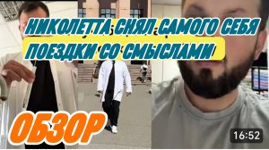САМВЕЛ АДАМЯН, АКТИВИЗАЦИЯ СЫТНИКОВ, ВСЕ БРОШЕНО НА ПОМОЩЬ СЫНОЧКЕ..