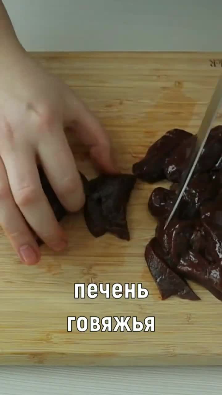#паштетизпечени #паштет #pate #liver смотреть онлайн
