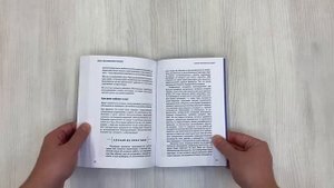 Алексей Рыбкин, Олег Эмих. Сложных переговоров не бывает, арт. 978-5-04-154512-3