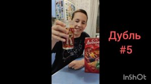 Юмористические видео про рисунок Глюк'oza и про сок 🔥