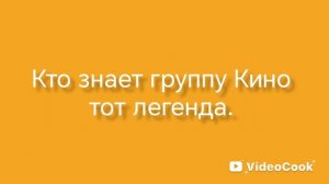 Подпишись если легенда