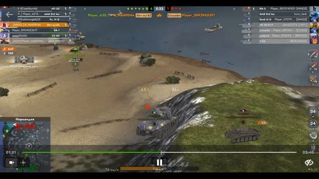 Strv m42 Нормандия 04.09.2025 11-45 гравитация встречный