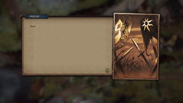 Кровная вражда: Ведьмак. Истории (Серия 16)